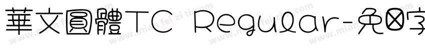 華文圓體TC Regular字体转换